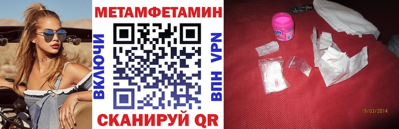 ссылка на мегу вход  Новоалтайск  АМФ Premium 