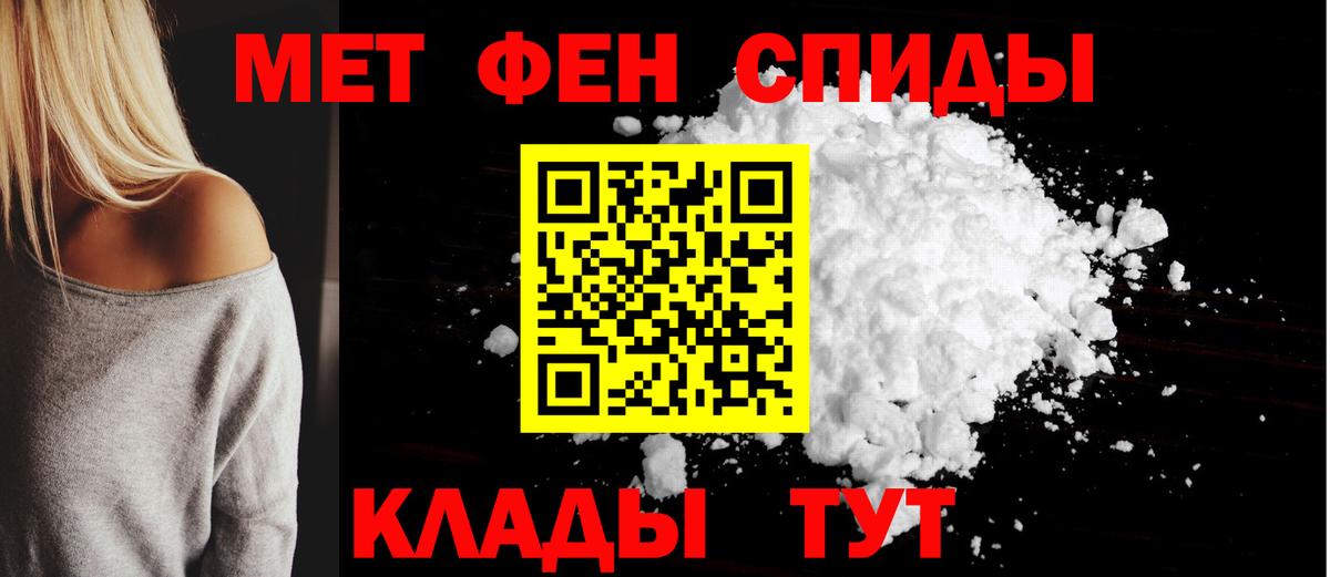 АМФ  Вход с VPN  Новоалтайск  Амфетамин  Амфетамин Розовый 
