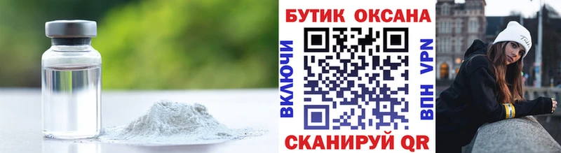 БУТИРАТ вода  хочу наркоту  Новоалтайск 