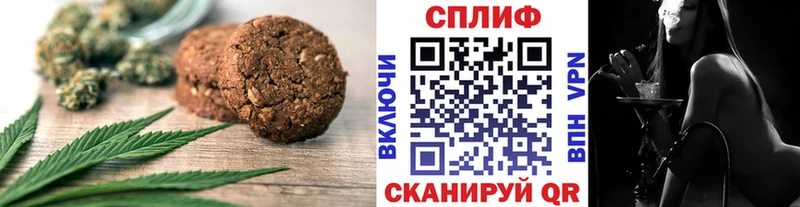 это телеграм Новоалтайск Canna-Cookies конопля
