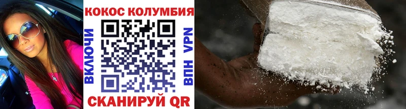 MEGA как войти  дарнет шоп  Новоалтайск  COCAIN Эквадор 