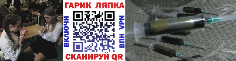 ГАШ индика сатива цены наркотик Новоалтайск