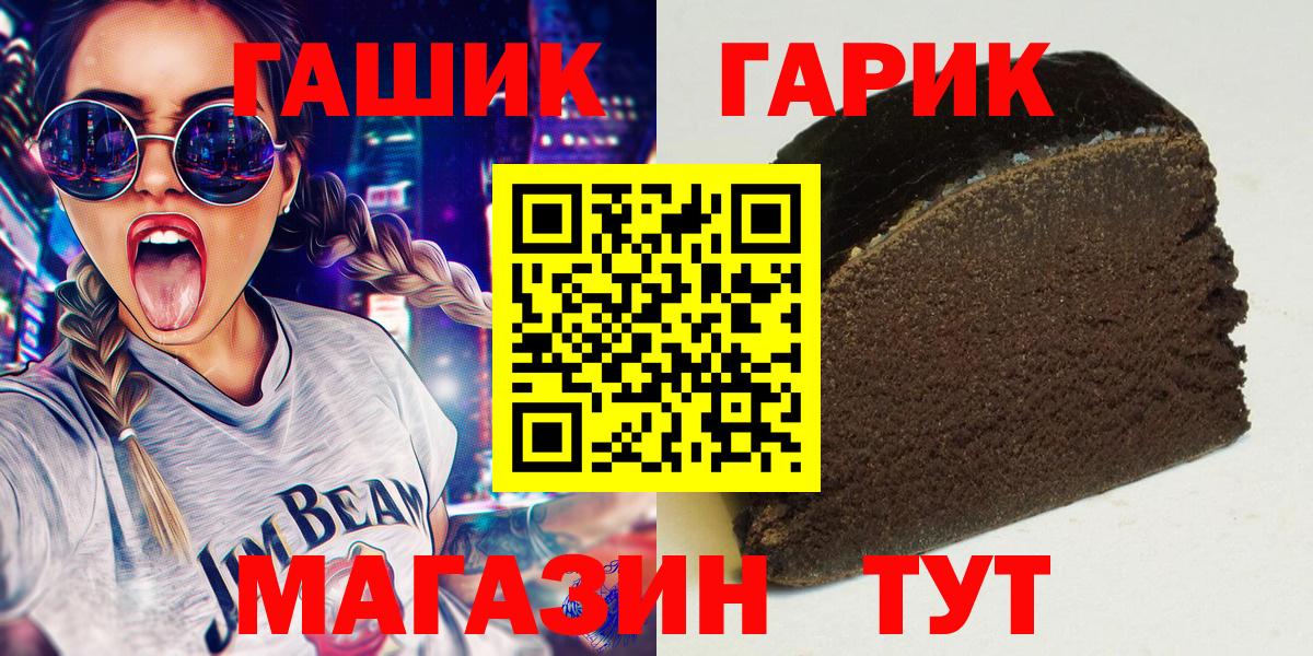 Канабис  Новоалтайск  ГАШ  Где найти наркотики?  Alpha-PVP СОЛЬ кристаллы  МЕФ кристаллы  Вход с VPN  Кокаин  Бошки Шишки 