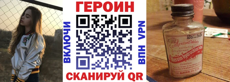 маркетплейс официальный сайт  Новоалтайск  ГЕРОИН гречка 
