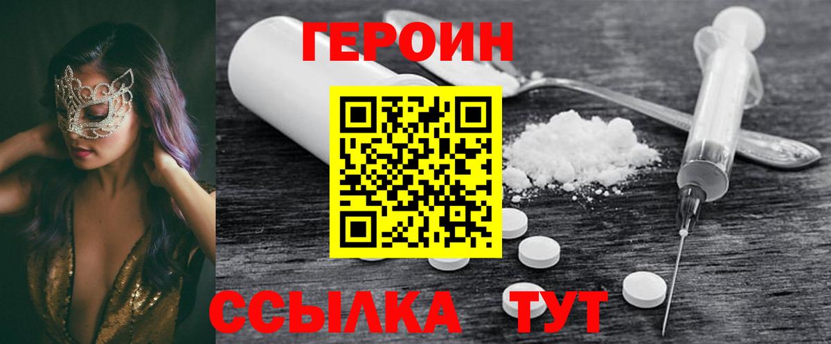 ГАШ Новоалтайск