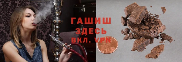COCAINE Михайловка
