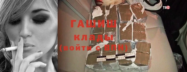мефедрон VHQ Мегион