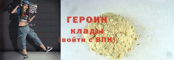 герыч Михайлов
