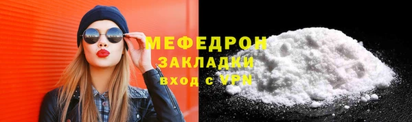 мефедрон VHQ Мегион