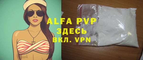 Альфа ПВП Магас