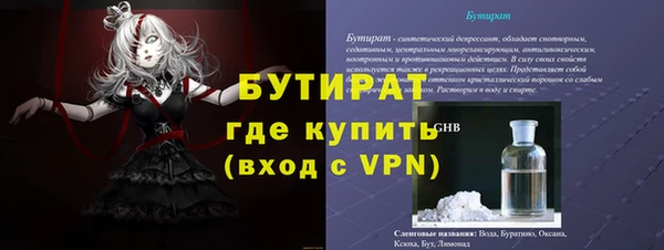 мяу мяу мука Медногорск