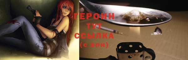 мефедрон VHQ Мегион