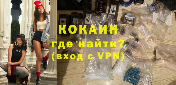 мяу мяу мука Медногорск