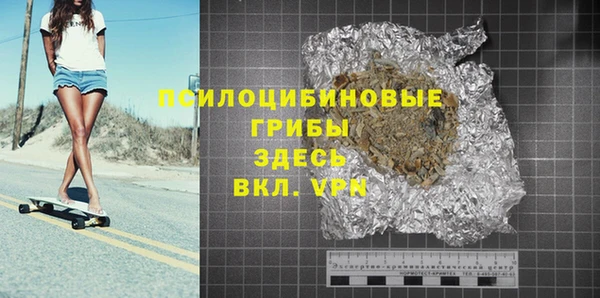 мефедрон VHQ Мегион