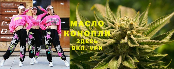 мяу мяу мука Медногорск