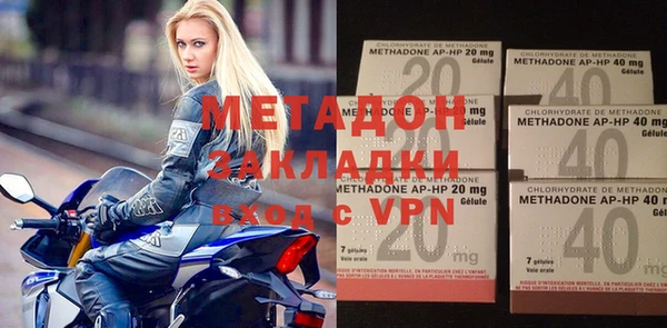 COCAINE Михайловка