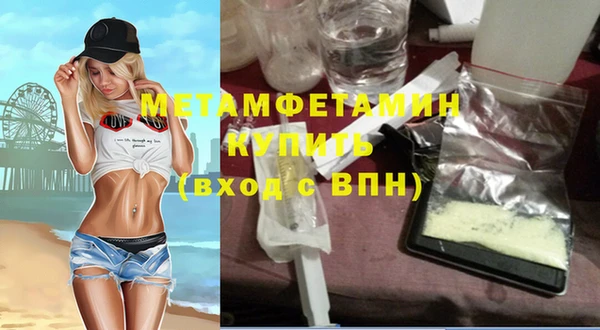 COCAINE Михайловка