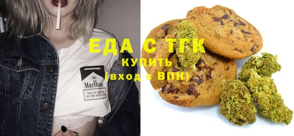мяу мяу мука Медногорск