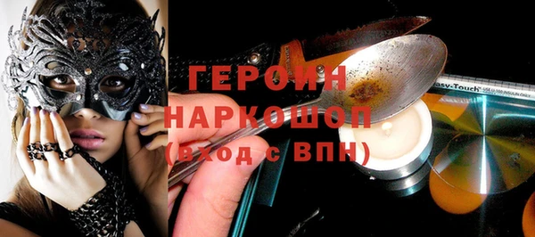 мяу мяу мука Медногорск