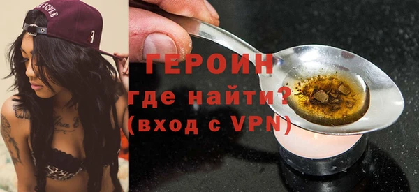 мефедрон VHQ Мегион