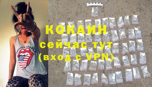 герыч Михайлов
