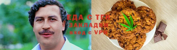 мяу мяу мука Медногорск