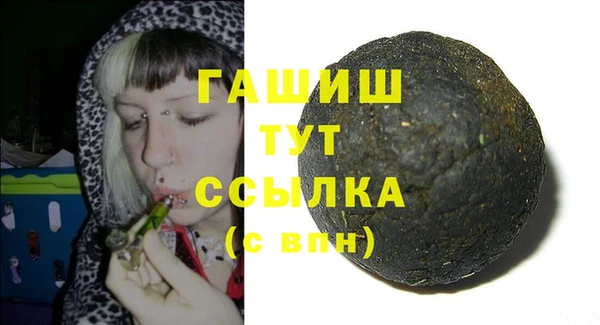 COCAINE Михайловка