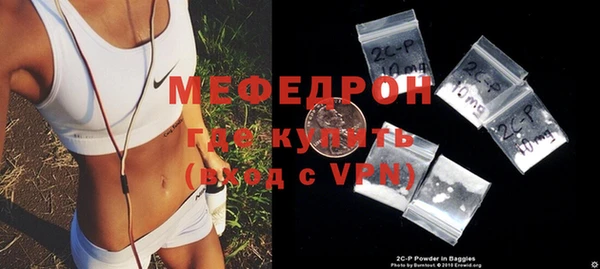 мефедрон VHQ Мегион