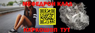 бутират Жуковский