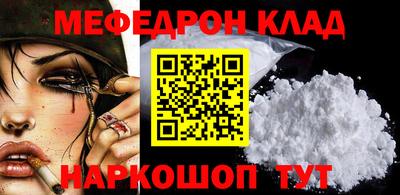 бутират Жуковский