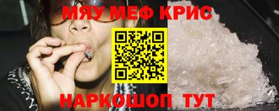 бутират Жуковский