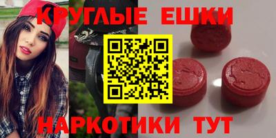 трава Ипатово
