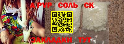 кокс Заводоуковск