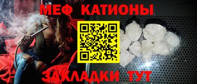 бутират Жуковский
