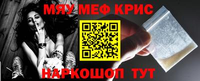 крисы Волжск