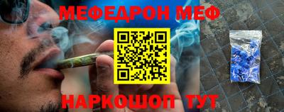 мефедрон Бугуруслан