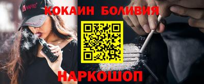 бутират Жуковский