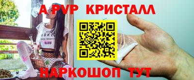трава Ипатово