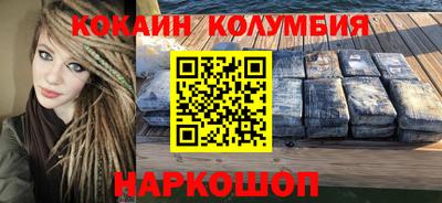 крисы Волжск