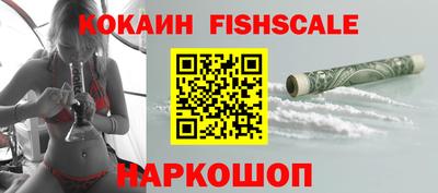 бутират Жуковский