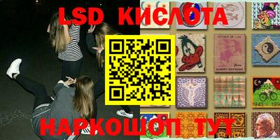 бутират Жуковский