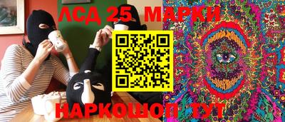 молекула духа Балаково