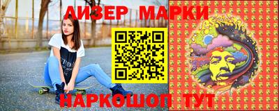 шишки Бузулук