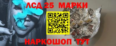 кокс Заводоуковск