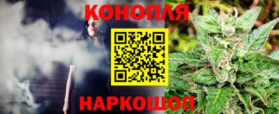 бутират Жуковский