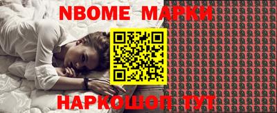 jwh Волгодонск