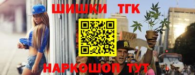 бутират Жуковский