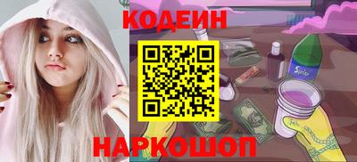 кокс Заводоуковск