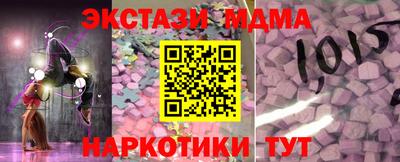 кокс Заводоуковск