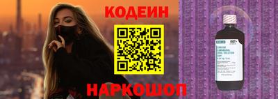 бутират Жуковский
